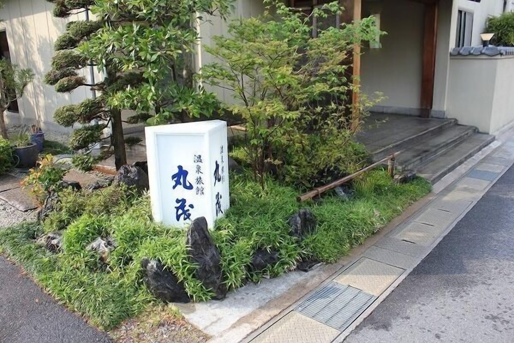 丸茂 米子