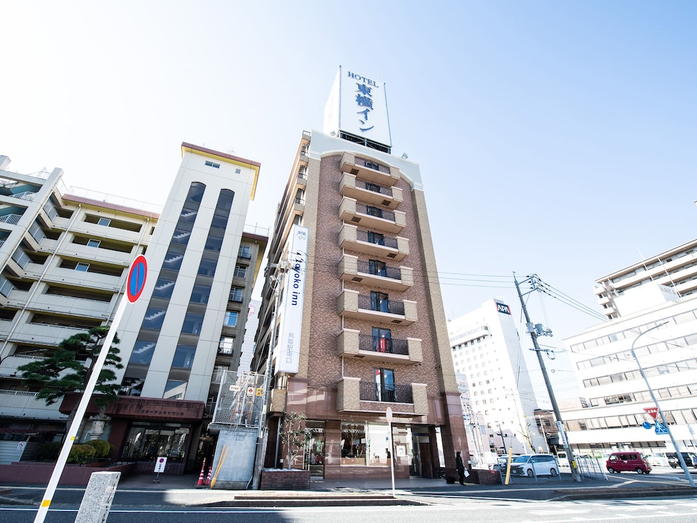 東横 INN 鳥取駅南口 米子