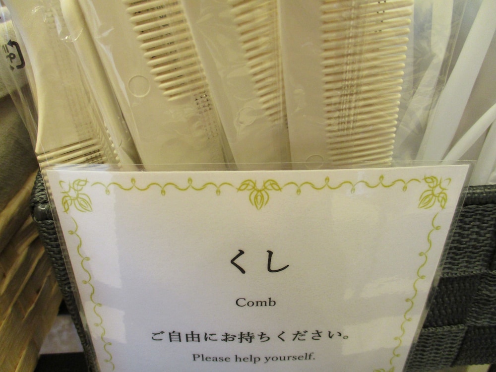 東横 INN 鳥取駅南口 米子
