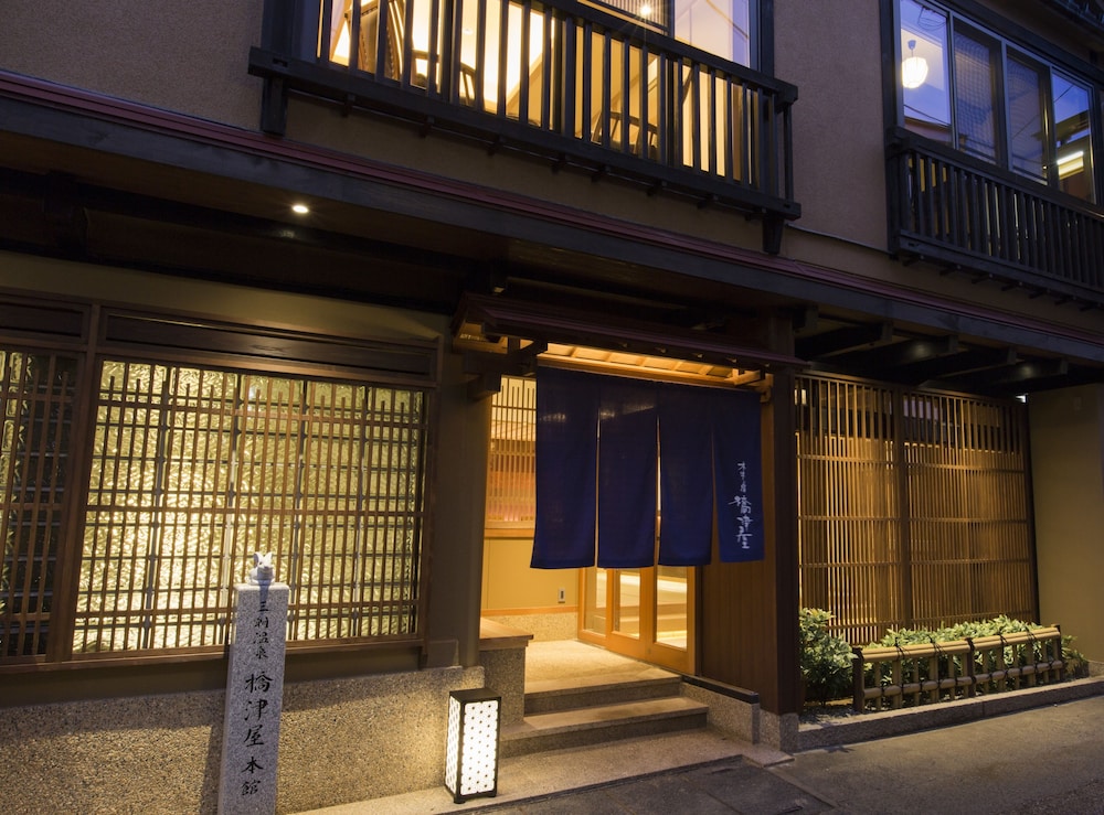 木造りの宿 橋津屋 米子