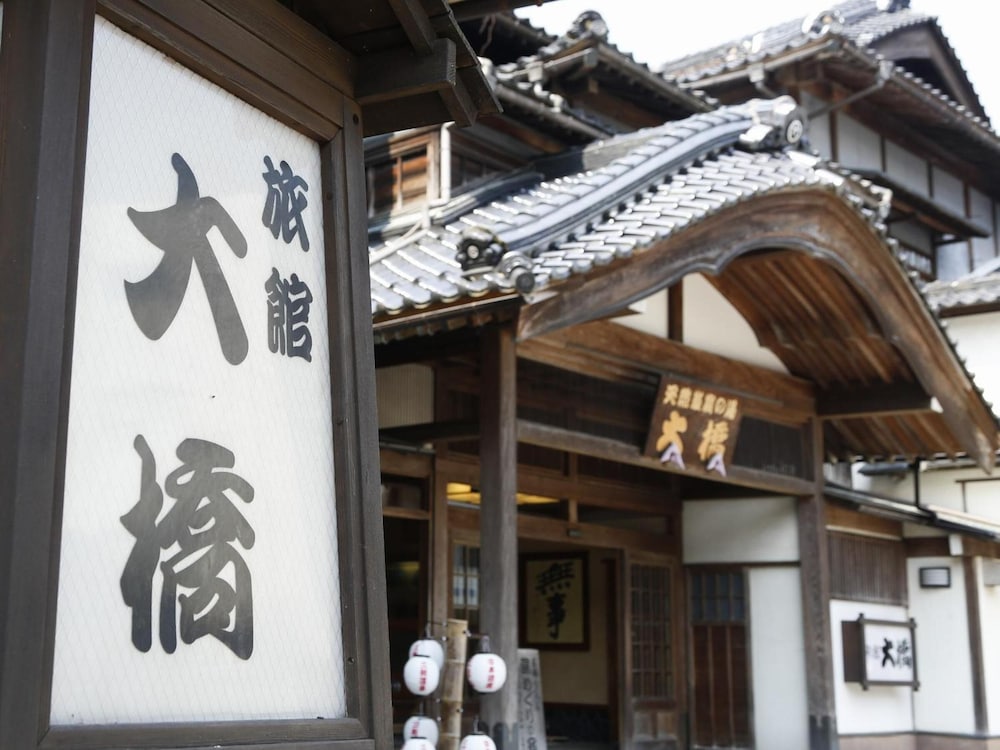 旅館大橋 米子