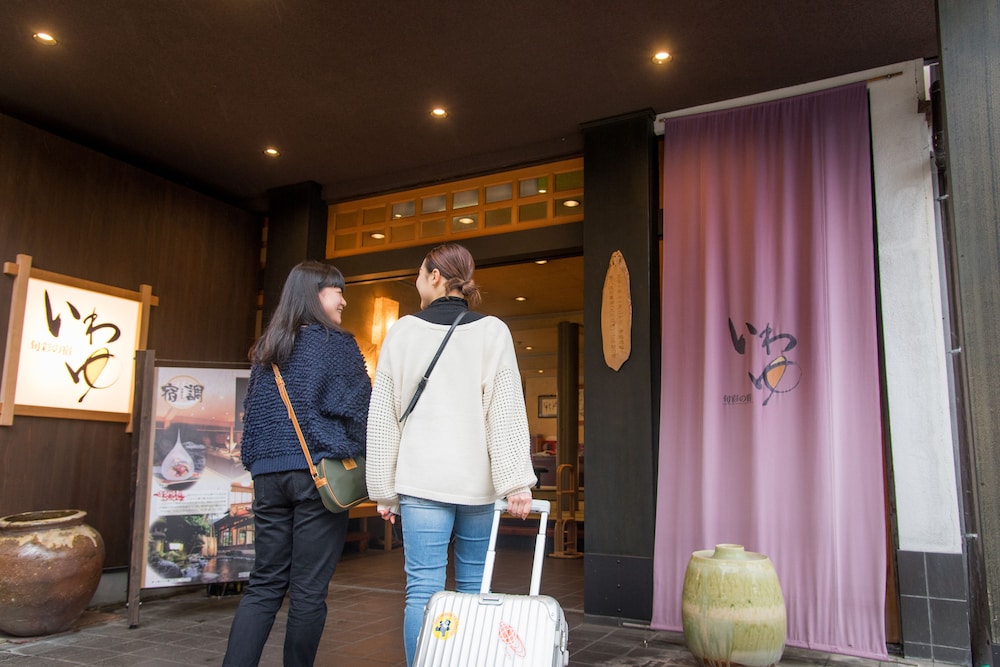 旬彩の宿いわゆ 米子