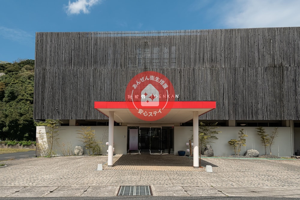 OYO 桃園館 米子