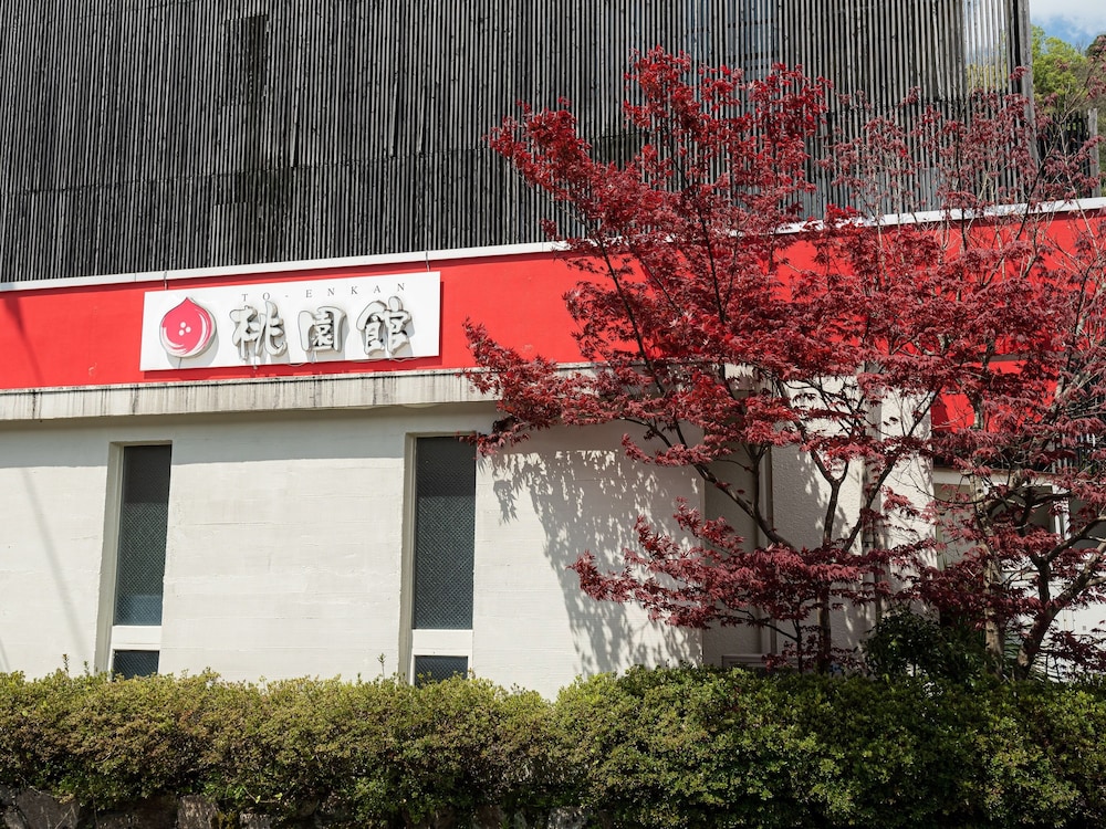 OYO 桃園館 米子