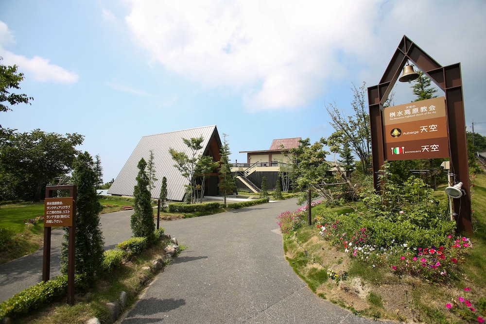 オーベルジュ天空 米子