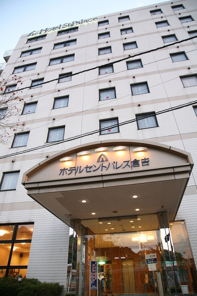 ホテルセントパレス倉吉 米子