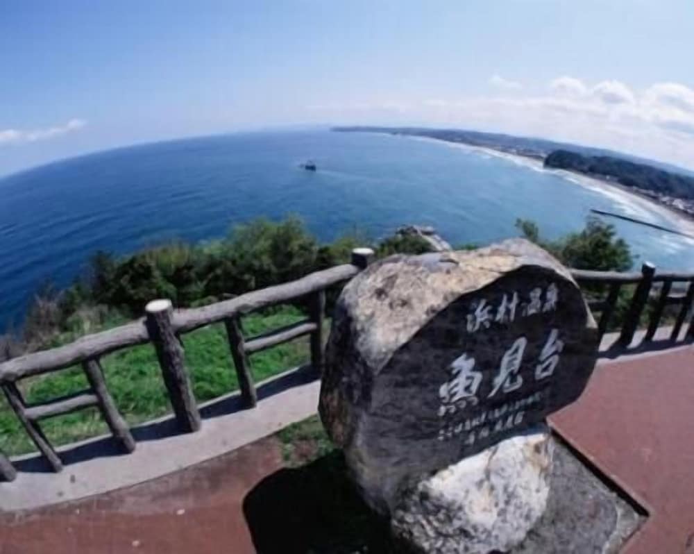 浜村温泉　魚と屋 米子