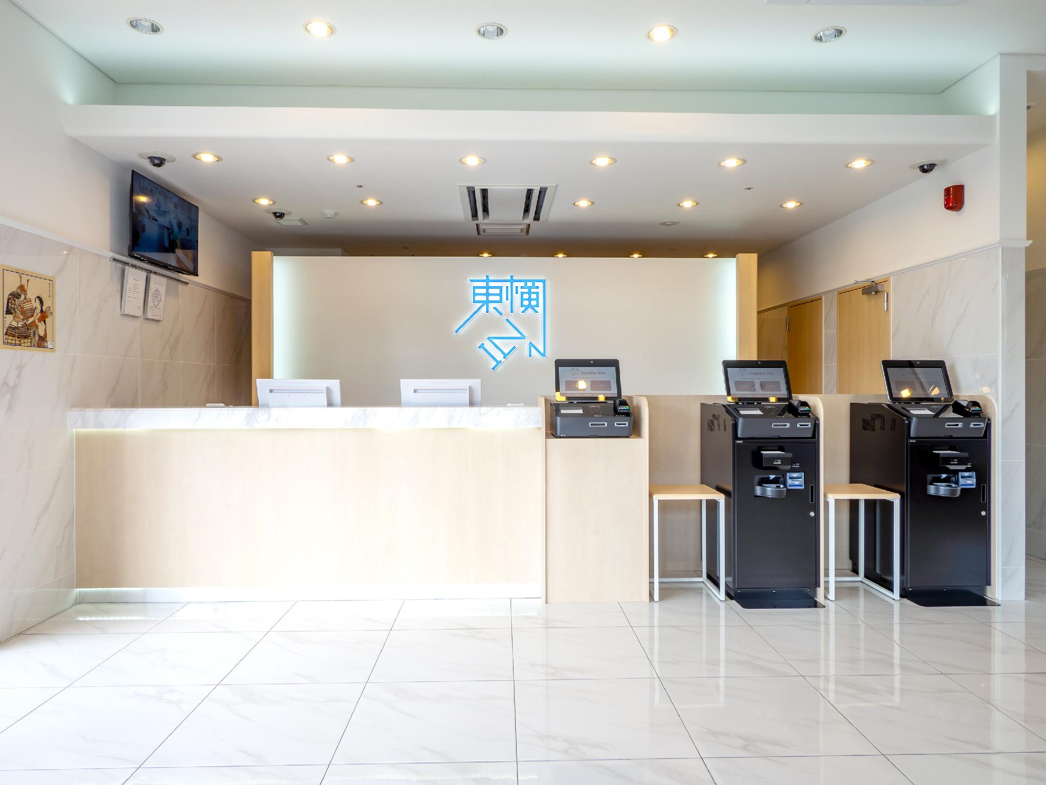 東横イン鳥取駅北口 米子