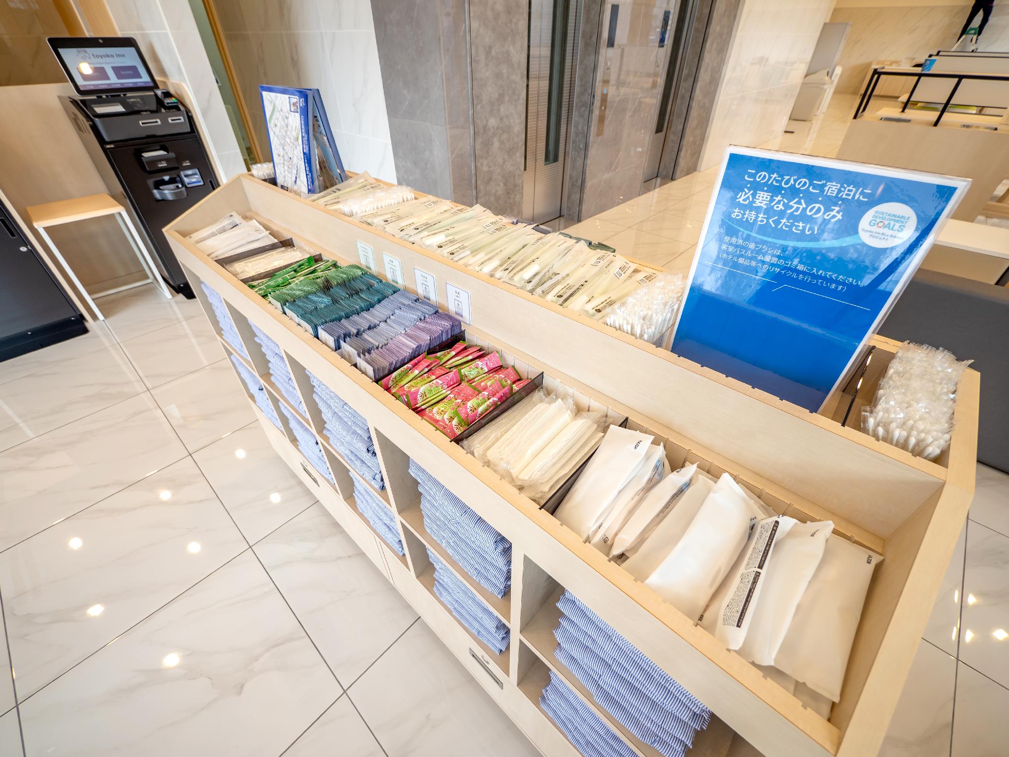 東横イン鳥取駅北口 米子