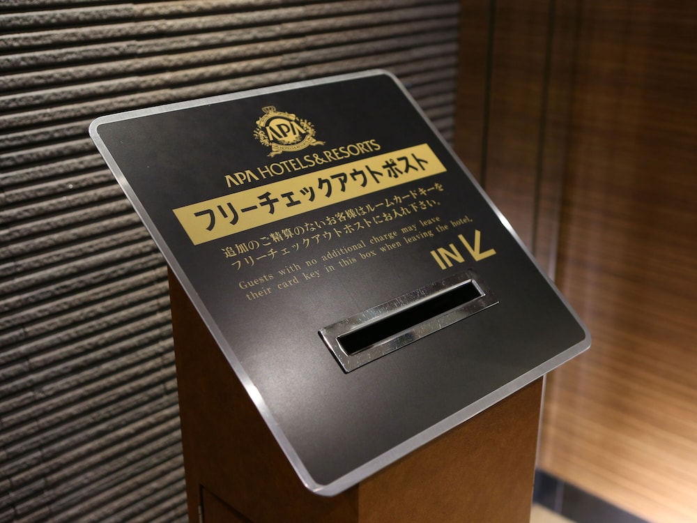 アパホテル〈山口防府〉 山口