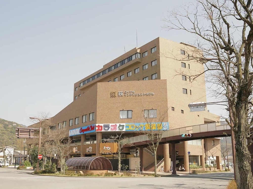 萩ロイヤルインテリジェントホテル 山口