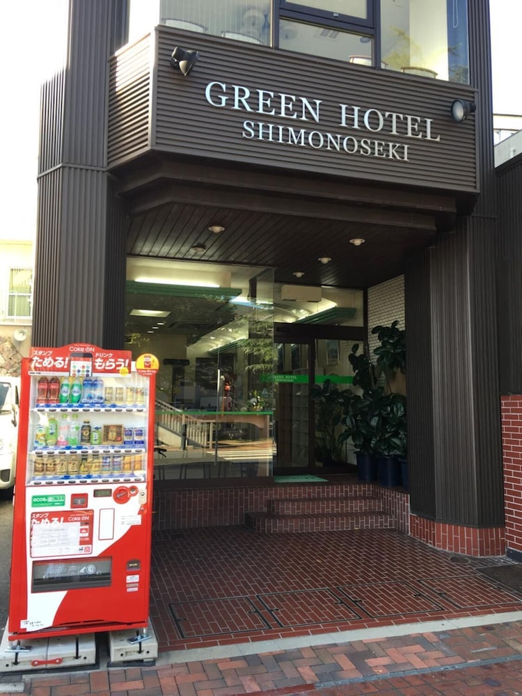 グリーンホテル下関 山口