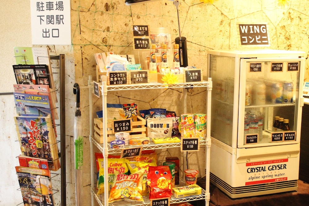 ホテル ウィング インターナショナル下関 山口