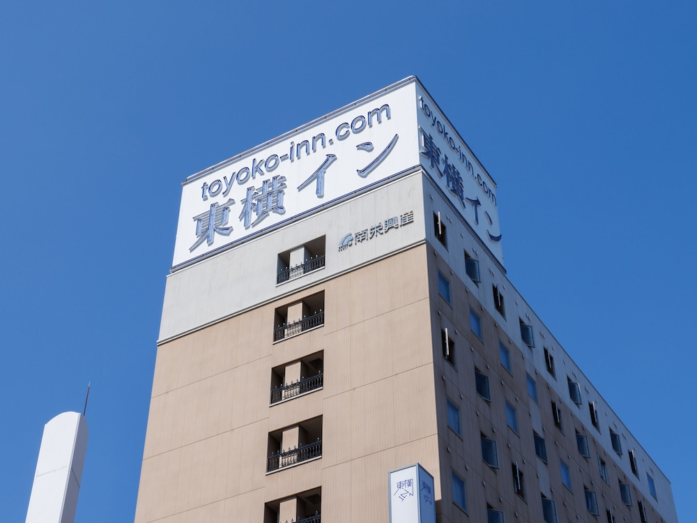 東横 INN 下関海峡ゆめタワー前 山口