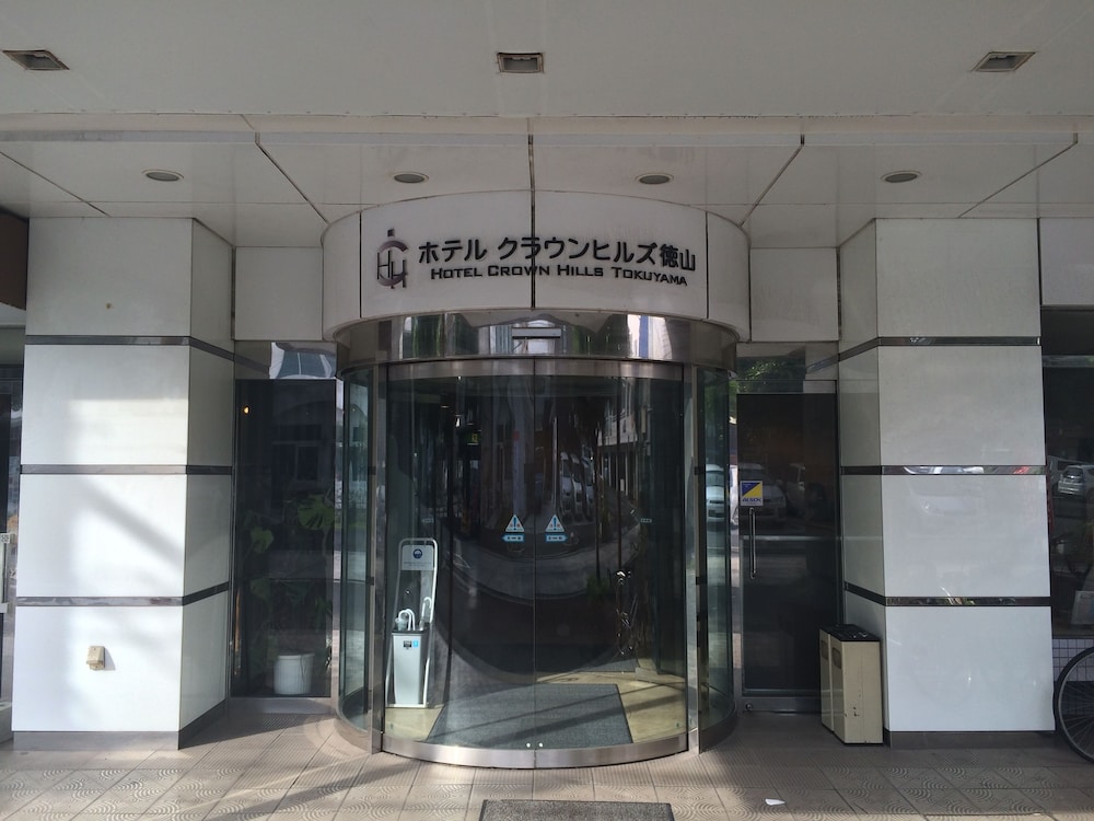ホテルクラウンヒルズ徳山 山口