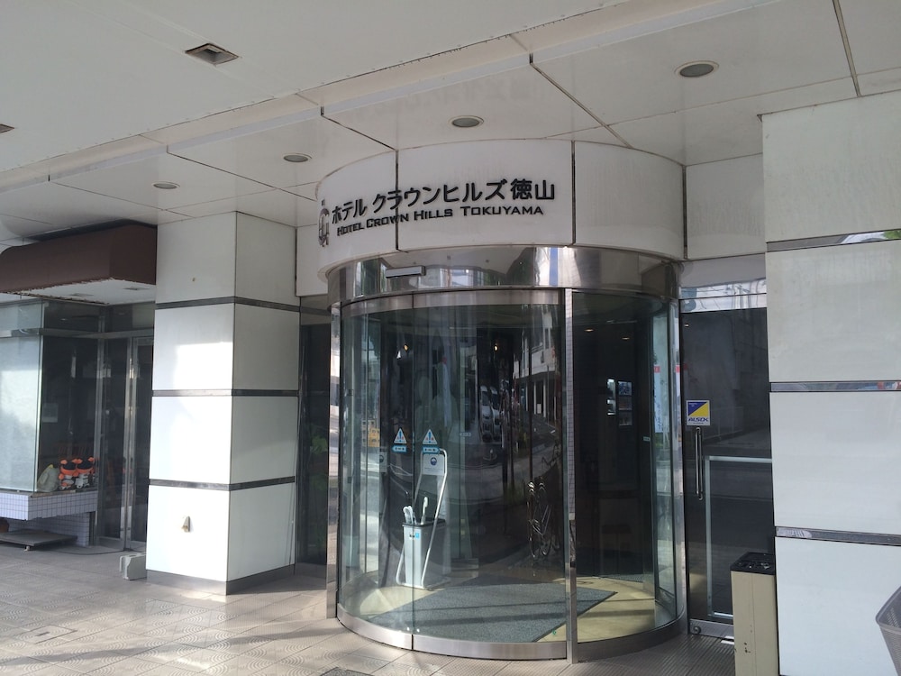 ホテルクラウンヒルズ徳山 山口