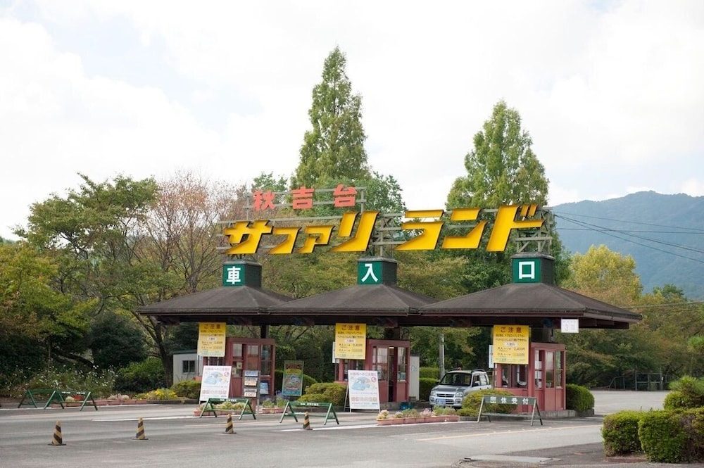 TRIP BASE COCONEEL 山口