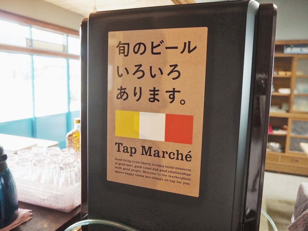 TRIP BASE COCONEEL 山口