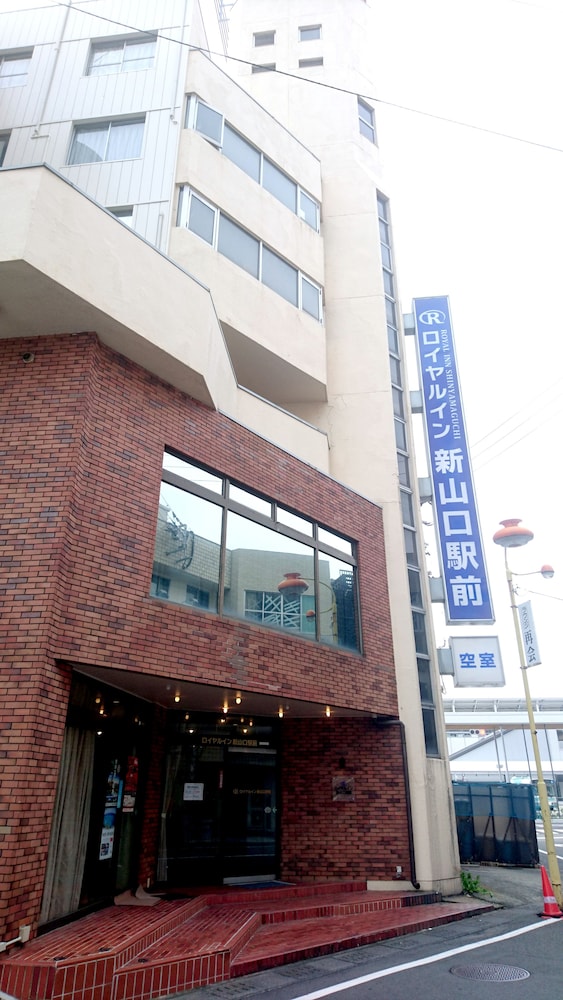 ロイヤルイン新山口駅前 山口