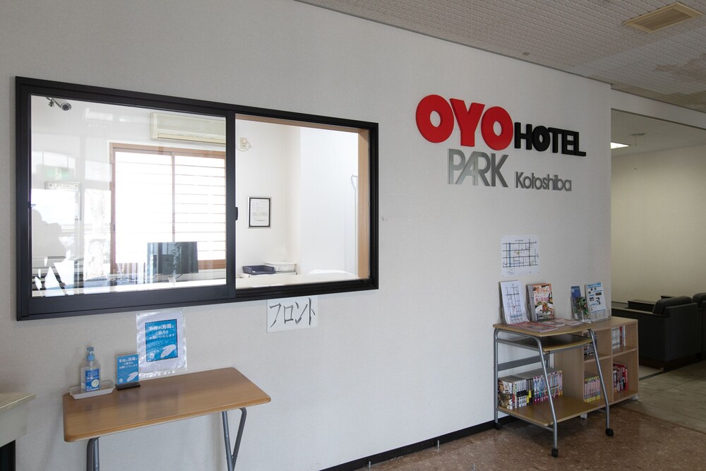 OYO ホテル パーク琴芝 宇部 山口