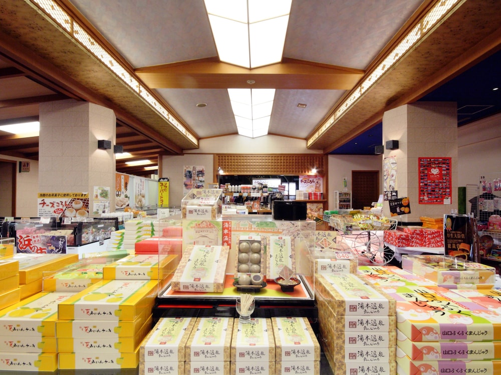 湯本観光ホテル西京 山口