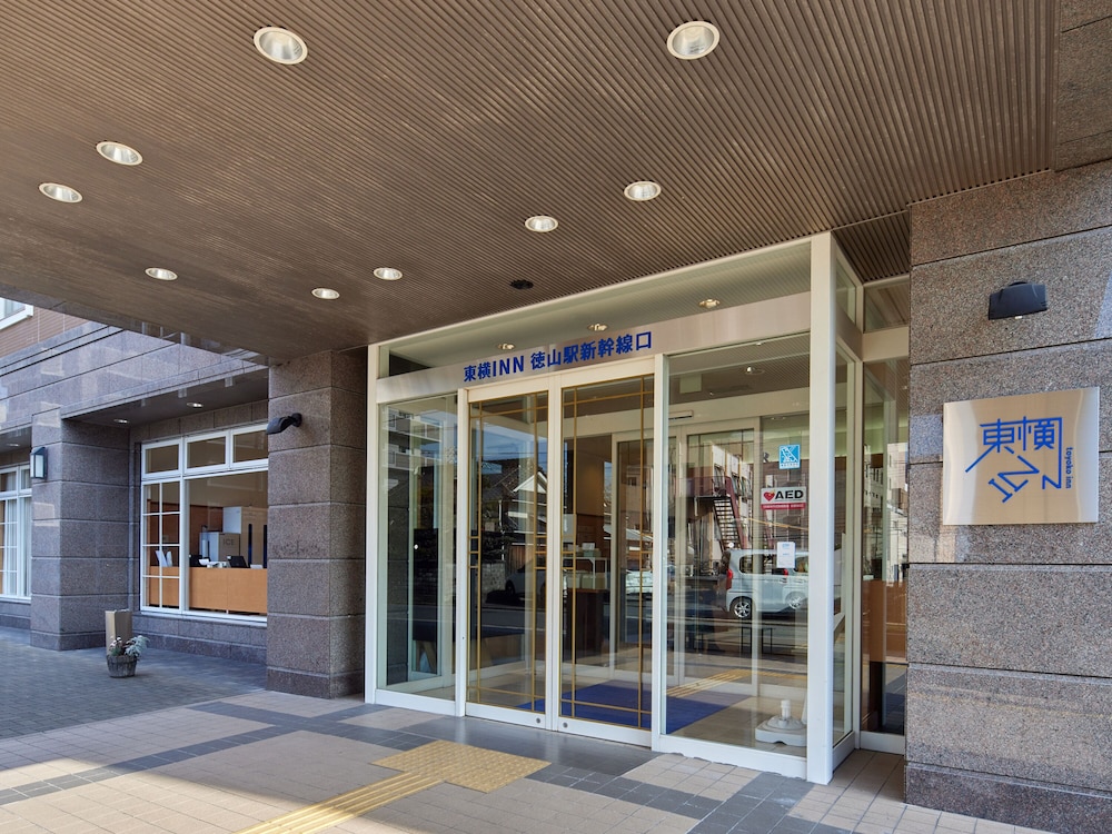 東横 INN 徳山駅新幹線口 山口