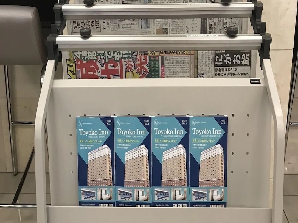 東横 INN 岩国駅西口 山口