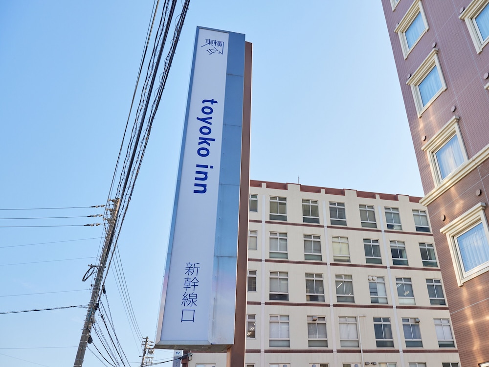 東横 INN 新山口駅新幹線口 山口