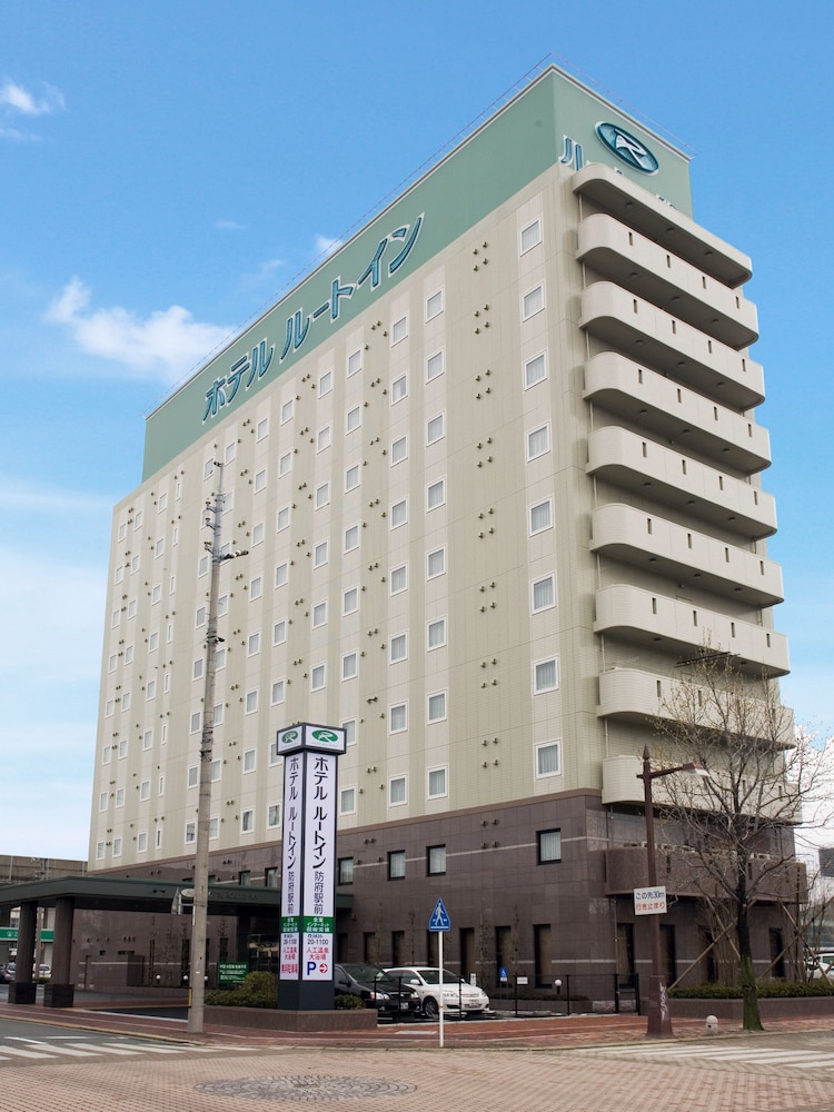 ホテルルートイン防府駅前 山口