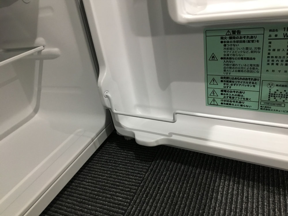 やどまる美祢 敷地内禁煙 山口