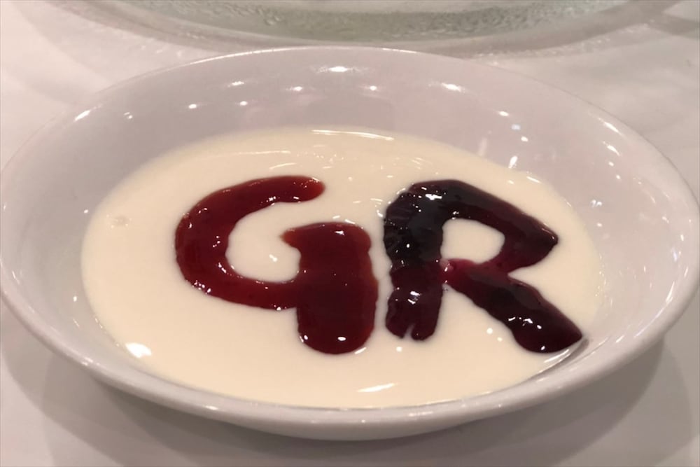 グリーンリッチホテル岩国駅前 人工温泉・二股湯の華 山口