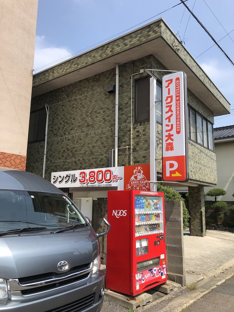 ビジネスホテル アークスイン 大森 山口