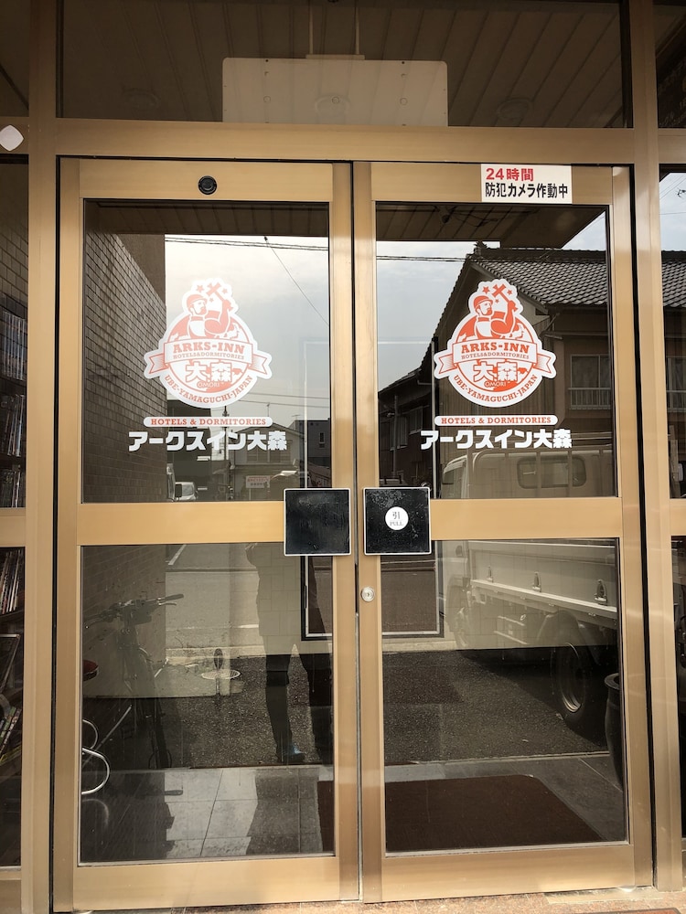 ビジネスホテル アークスイン 大森 山口