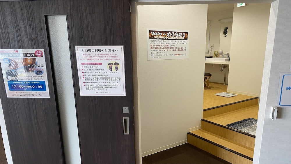 ホテル光ヒルズ 山口