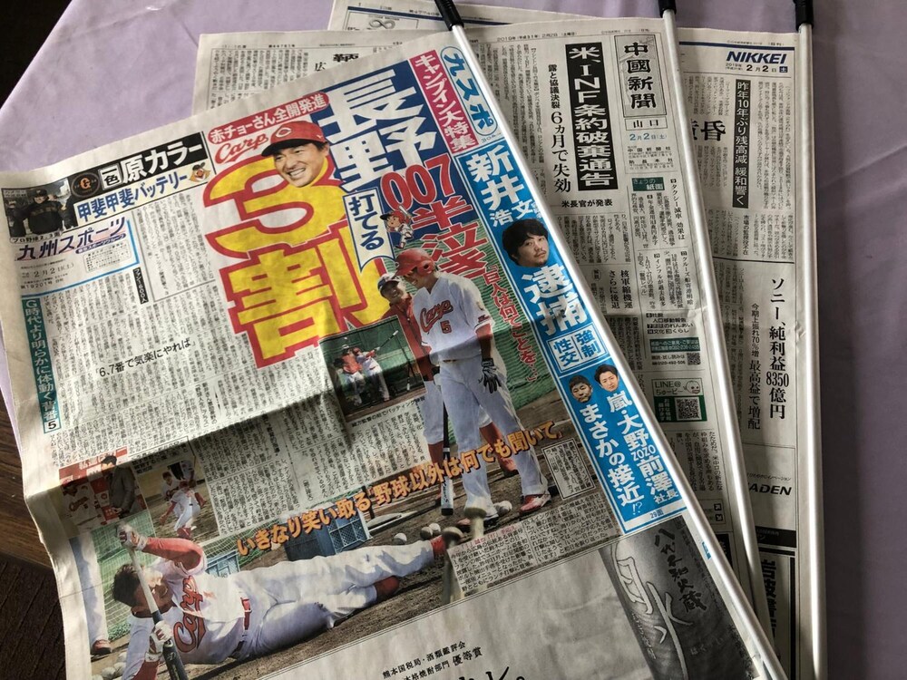 ホテル光ヒルズ 山口