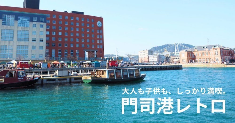 竹園旅館 山口