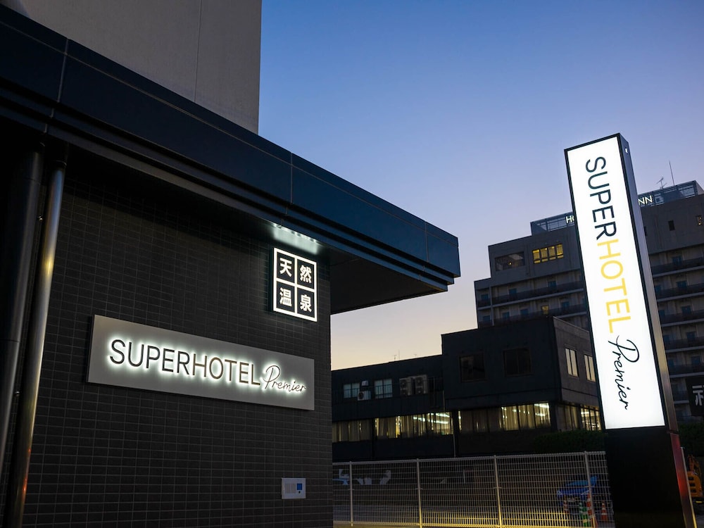 スーパーホテル PREMIER 下関 山口