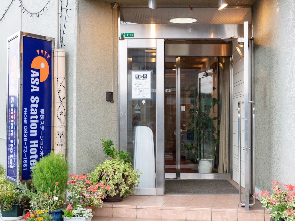 TABIST 厚狭ステーションホテル 山口