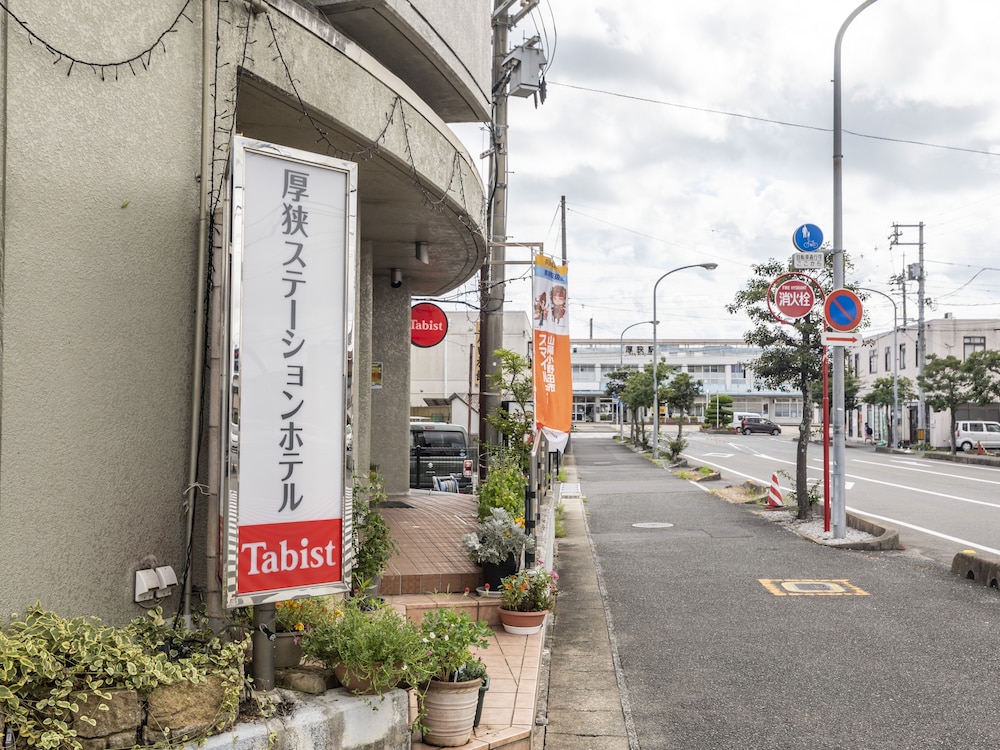 TABIST 厚狭ステーションホテル 山口