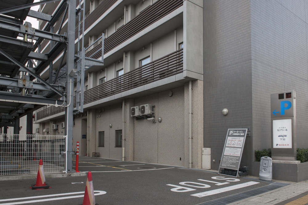 天然温泉関門の湯 ドーミーインPREMIUM下関 山口