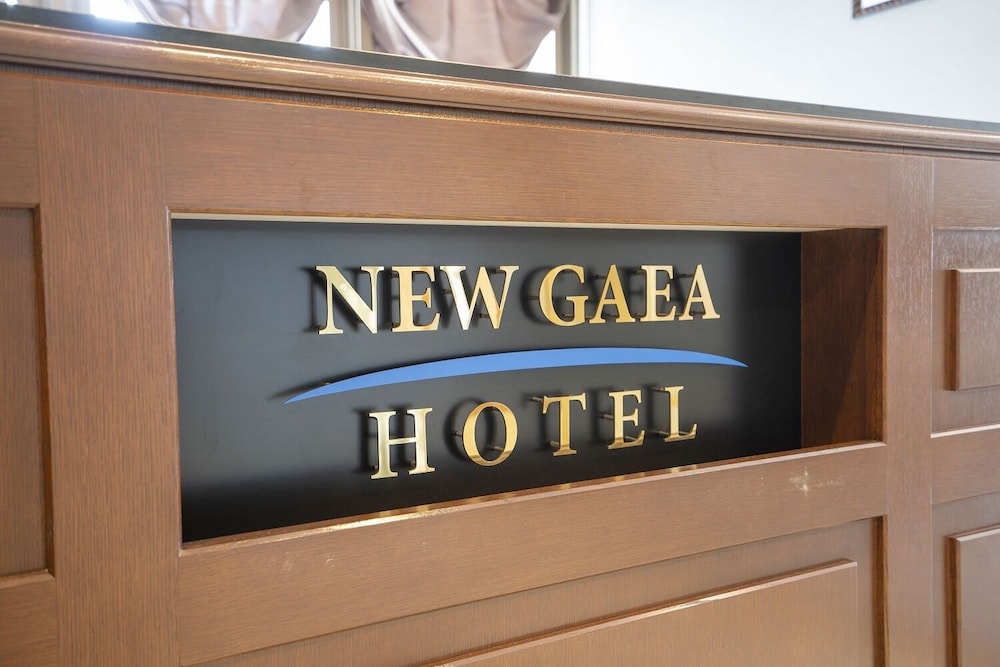 ホテルニューガイア宇部 山口