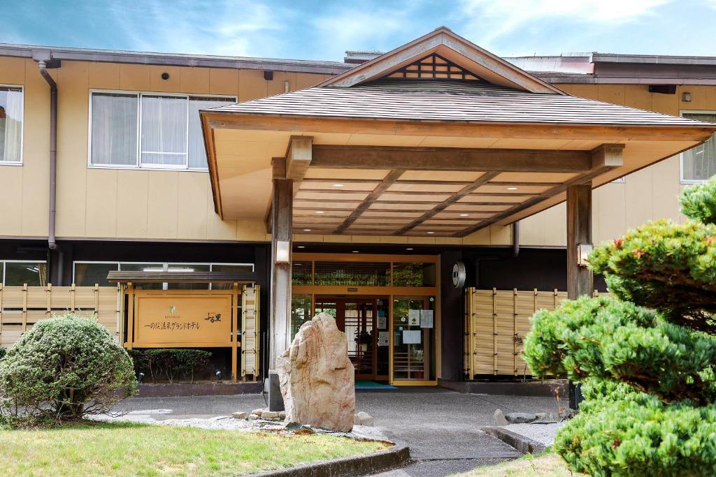 一ノ俣温泉グランドホテル 山口