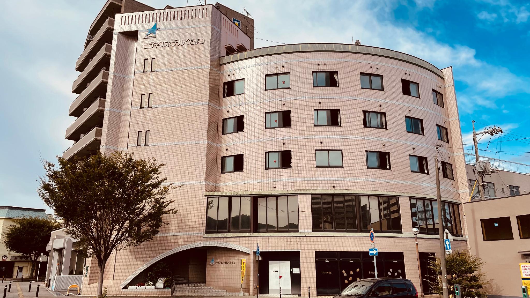 ビジネスホテル くだまつ 山口