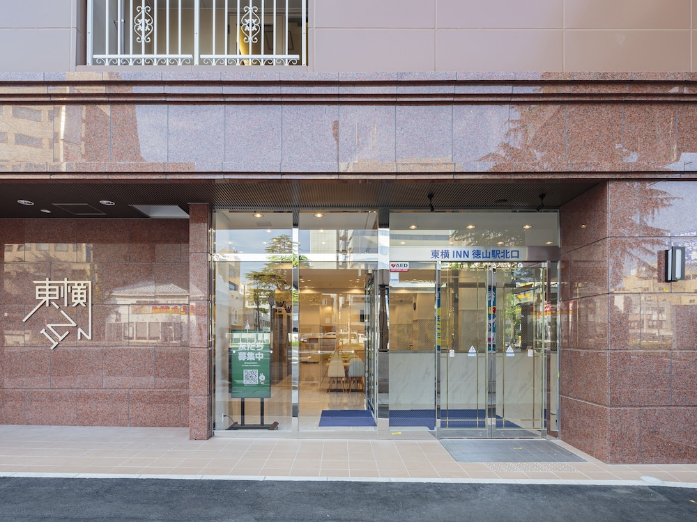 東横 INN 徳山駅北口 山口