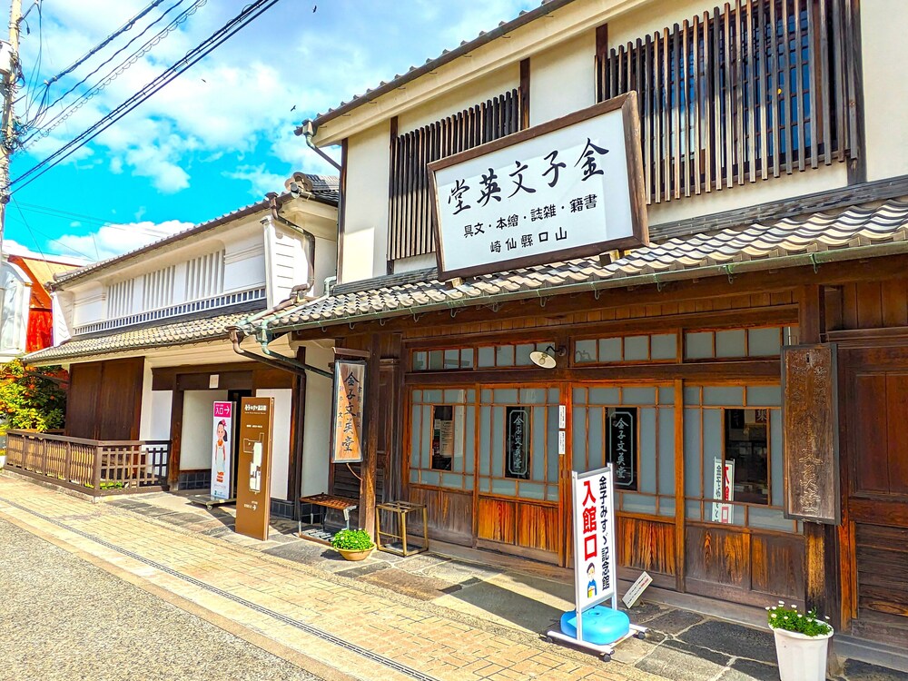 KULABO 大正館 山口