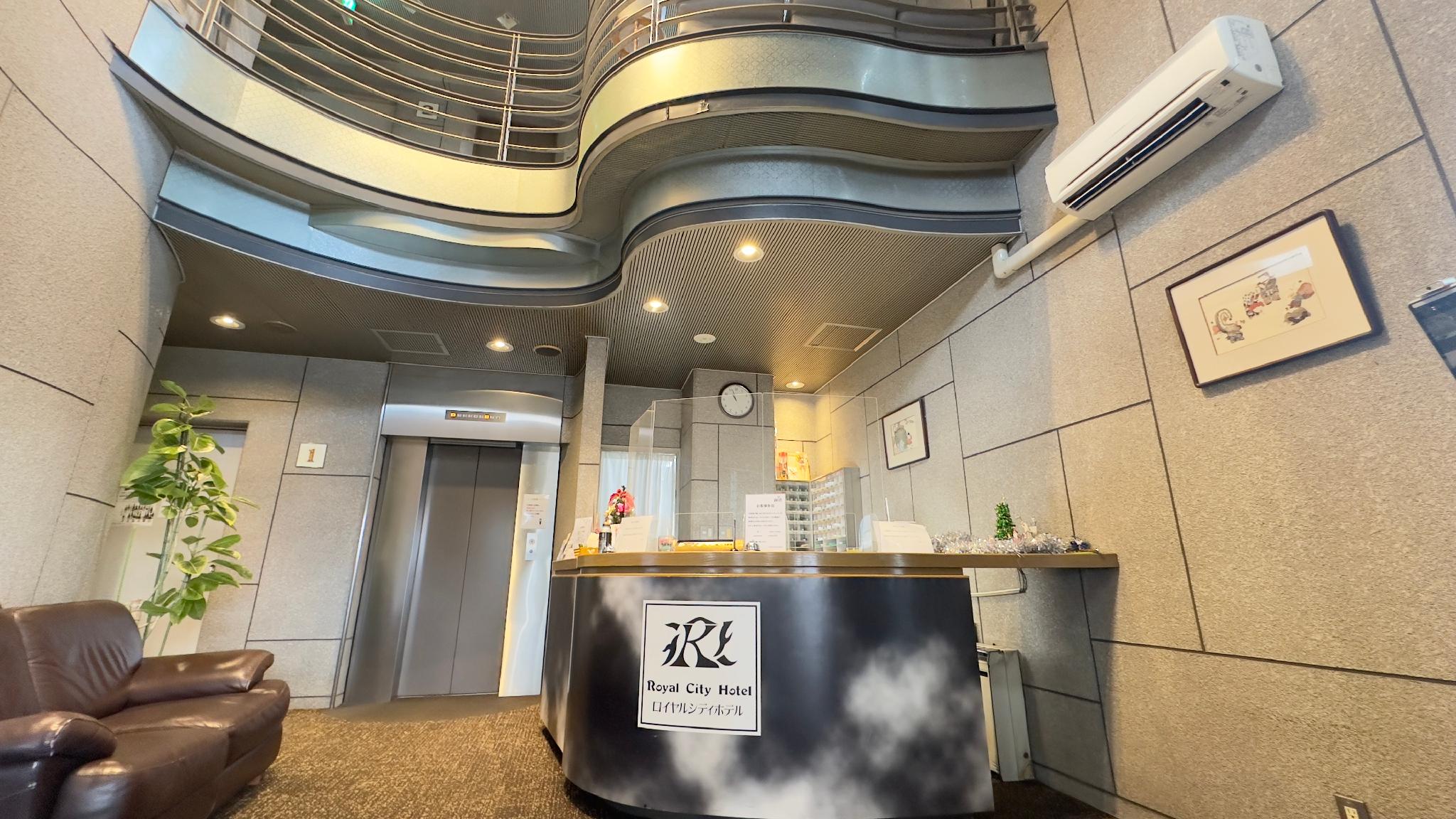 ロイヤルシティホテル 山口