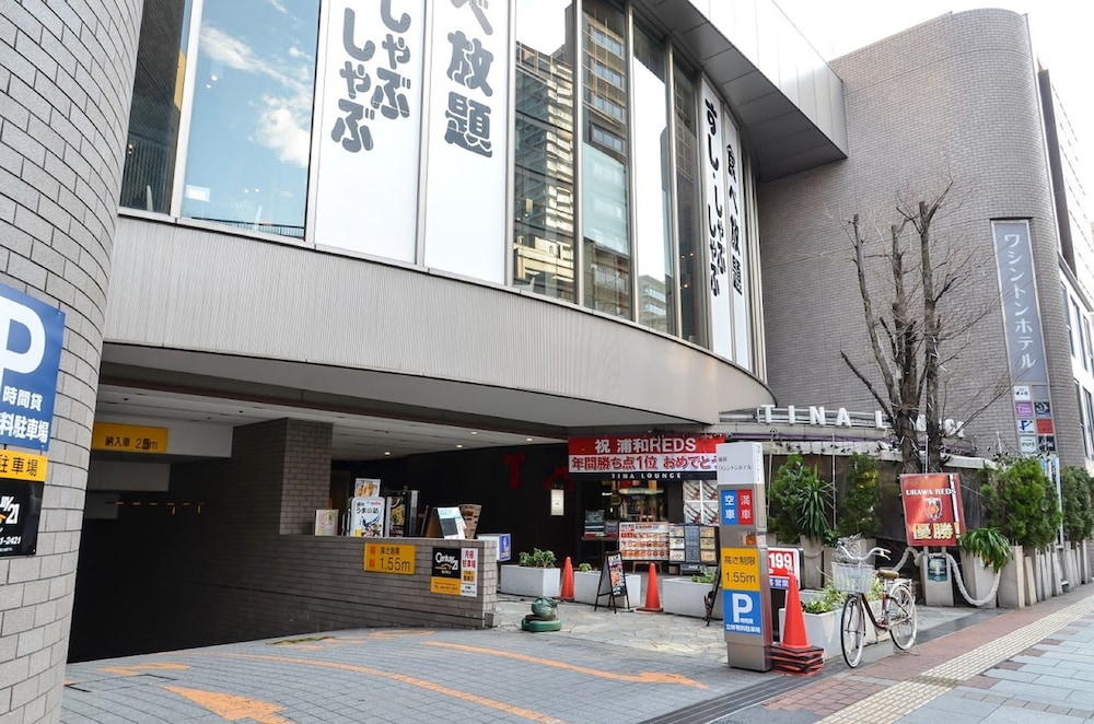 浦和ワシントンホテル 大宮