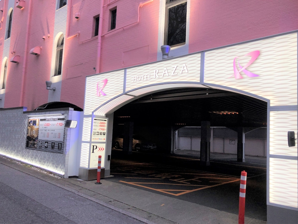 ホテルラーサ - 大人限定 大宮