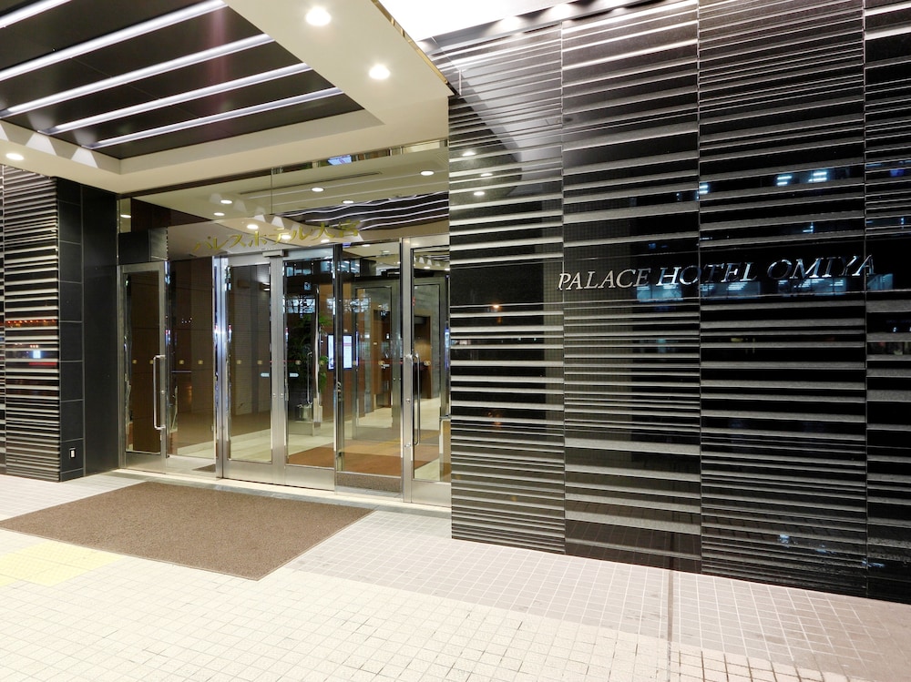 パレスホテル大宮 大宮