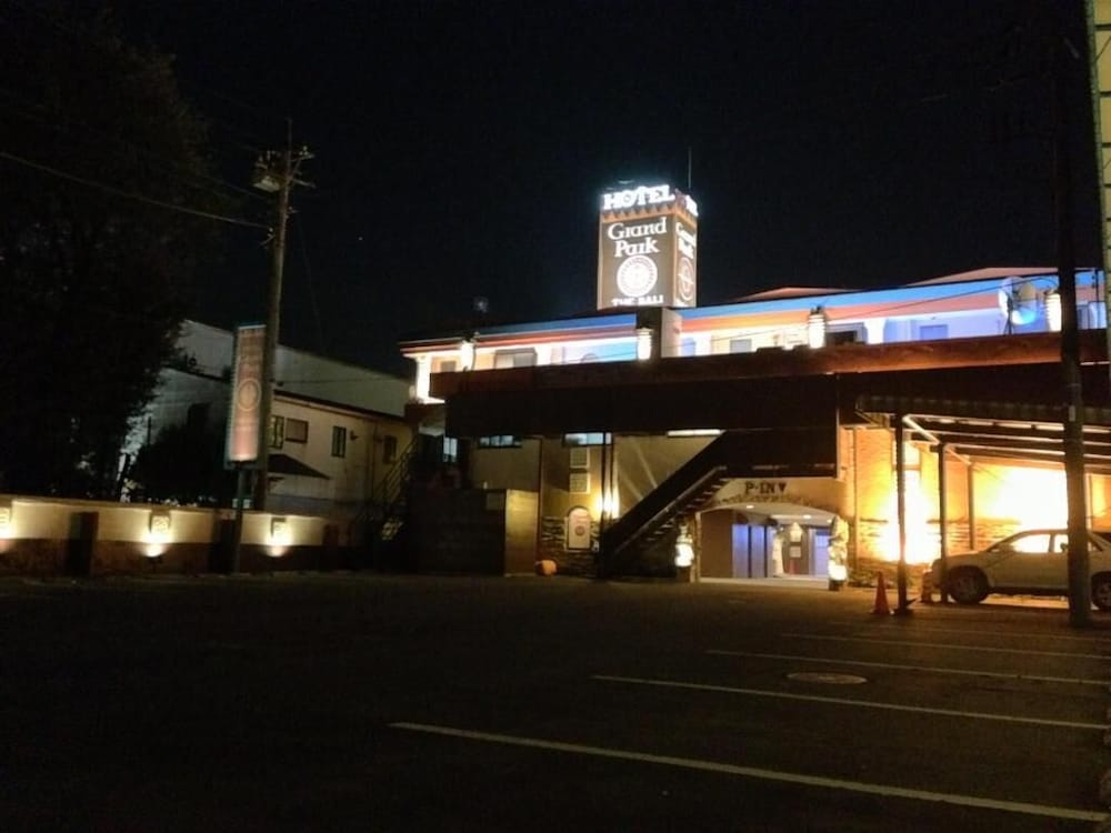 HOTEL GRAND PARK - 大人限定 大宮
